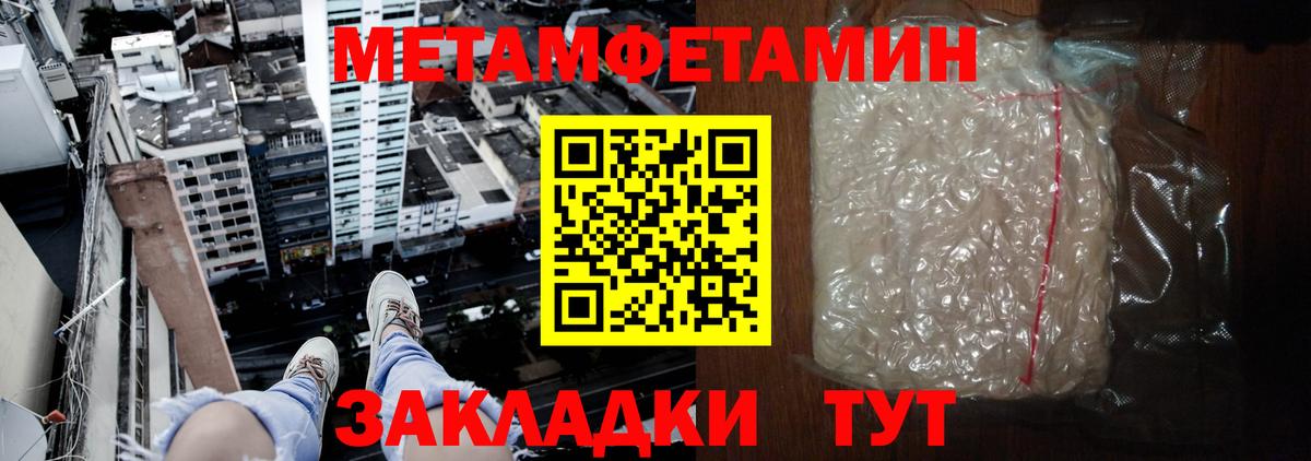 АМФ Розовый  darknet официальный сайт  Свободный  Вход с VPN  АМФЕТАМИН 