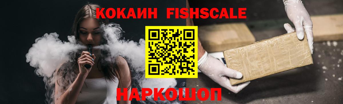 Свободный  COCAIN VHQ  Вход с VPN 