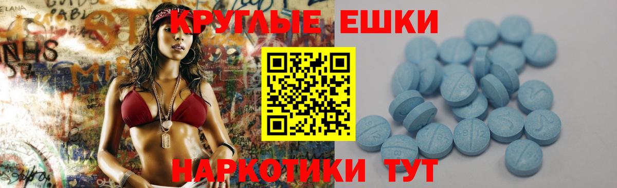 Ecstasy MDMA Свободный