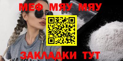 гидропоника Мариинск