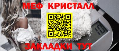 прущий лед Малгобек