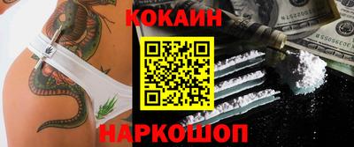 прущий лед Малгобек