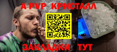 spice Малоярославец