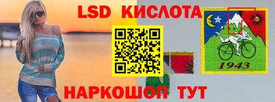 гидропоника Мариинск