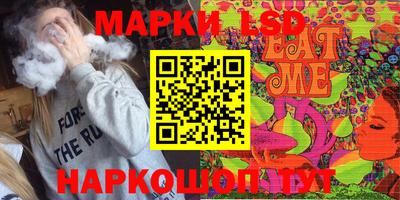 гидропоника Мариинск