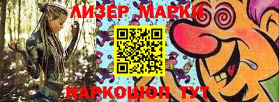 гидропоника Мариинск