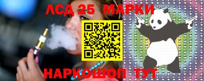 прущий лед Малгобек