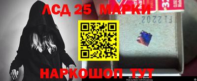 гидропоника Мариинск