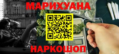 прущий лед Малгобек