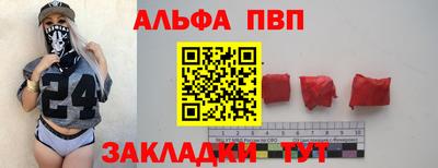 гидропоника Мариинск