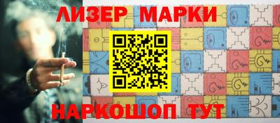 spice Малоярославец
