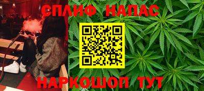 spice Малоярославец