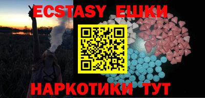прущий лед Малгобек