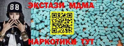 spice Малоярославец