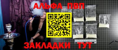 прущий лед Малгобек