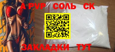 прущий лед Малгобек