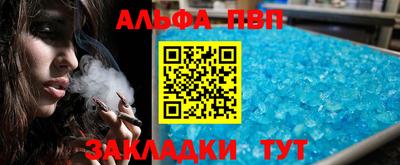 spice Малоярославец
