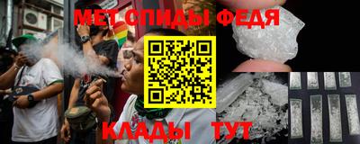 прущий лед Малгобек