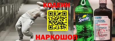 прущий лед Малгобек