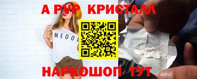spice Малоярославец