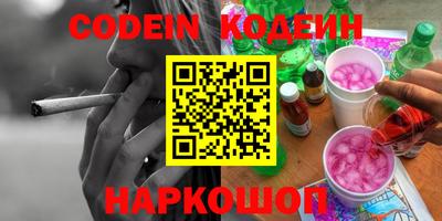 прущий лед Малгобек