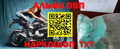 прущий лед Малгобек