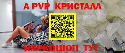 гидропоника Мариинск