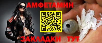 прущий лед Малгобек