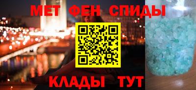 прущий лед Малгобек