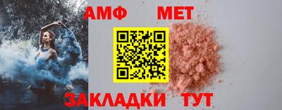 spice Малоярославец