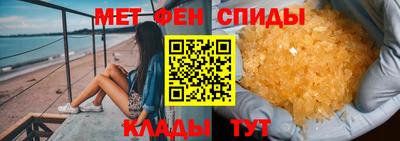 прущий лед Малгобек