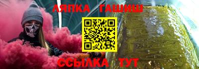 гидропоника Мариинск