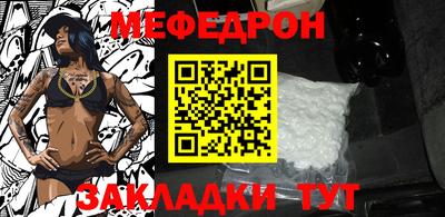 spice Малоярославец
