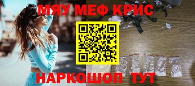 spice Малоярославец