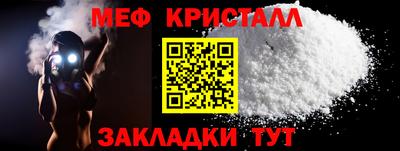 прущий лед Малгобек