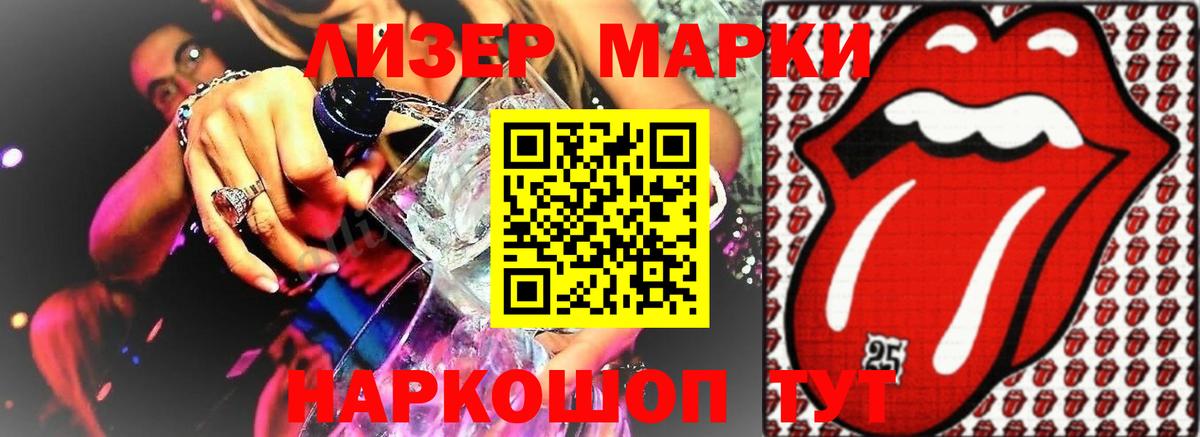 Свободный  ЛСД экстази ecstasy  Лсд 25 экстази кислота  Вход с VPN 