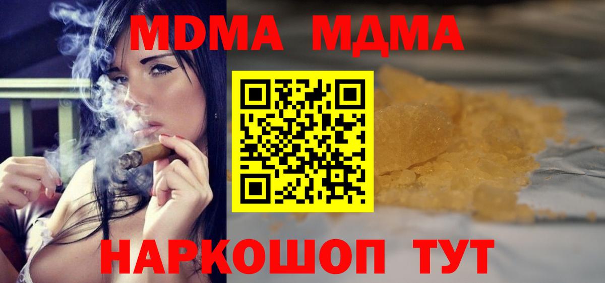 Свободный  МДМА молли  Вход с VPN  MDMA VHQ 