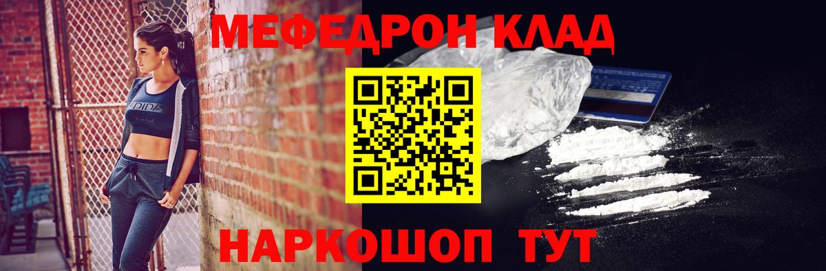МЯУ-МЯУ  Вход с VPN  Свободный  МЯУ-МЯУ VHQ  МЕФ 4 MMC 