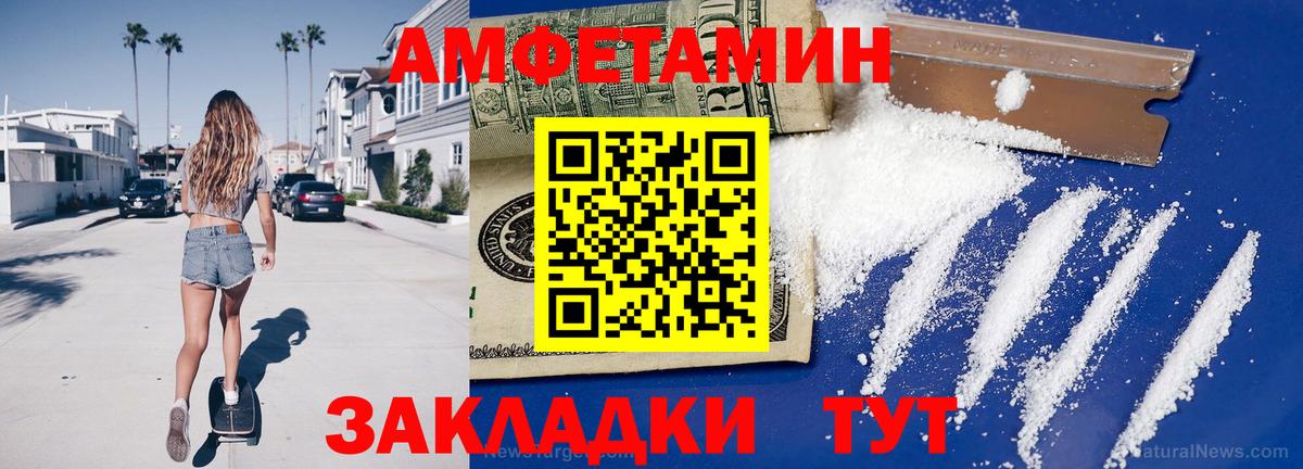 МЕТАМФЕТАМИН винт  Вход с VPN  Свободный 