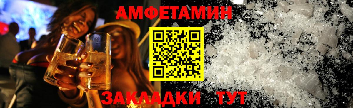 Метамфетамин кристалл Свободный