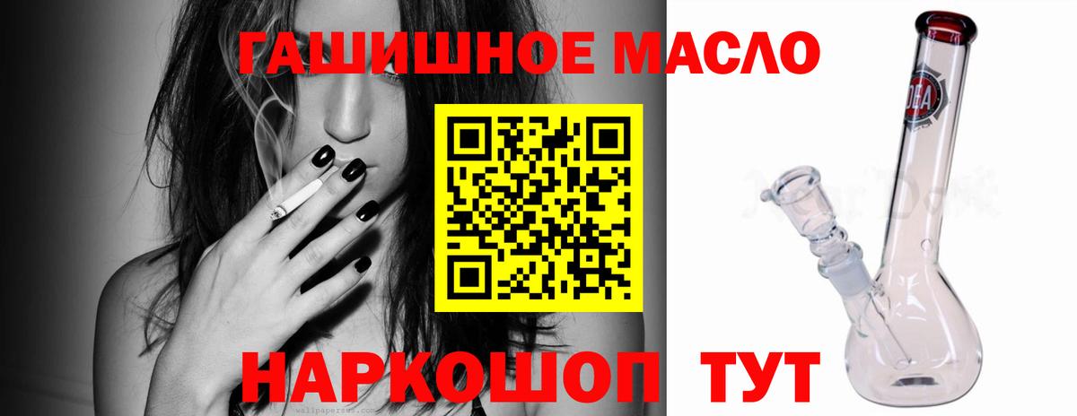Дистиллят ТГК THC oil  Вход с VPN  Свободный 