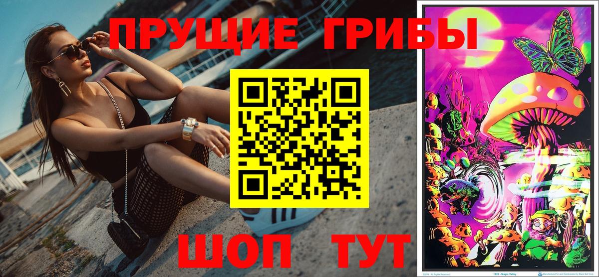 Галлюциногенные грибы мицелий  Галлюциногенные грибы MAGIC MUSHROOMS  Вход с VPN  Свободный 