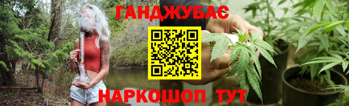 Каннабис конопля Свободный
